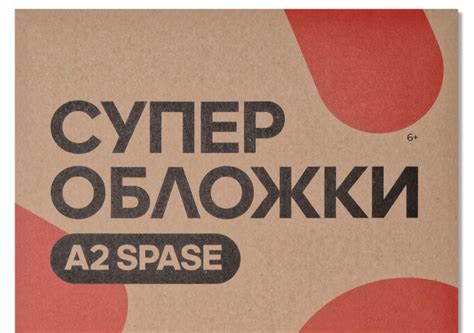Обложки для учебников Школа России для 1, 2, 3 и 4 класса