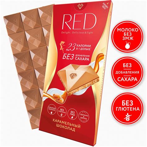 Шоколад RED карамелизованный без добавления сахара 85 гр - купить с ...