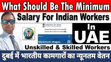 The Minimum Salary For Indian Workers In The Uae Minimum Salary In