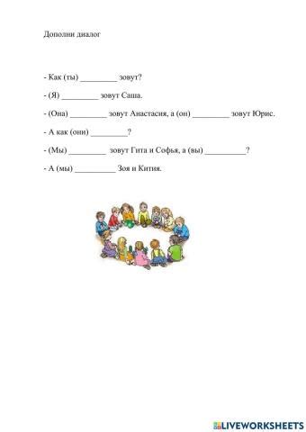 MaijaBarkova | Live Worksheets