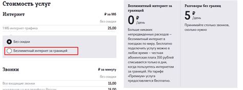 Безлимитный Интернет на Теле2 — [Как подключить] 2022