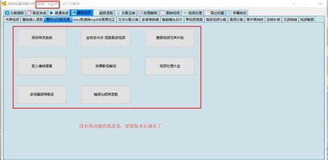 提高生产力，利用批量剪辑软件批量制作橱窗带货视频 哔哩哔哩