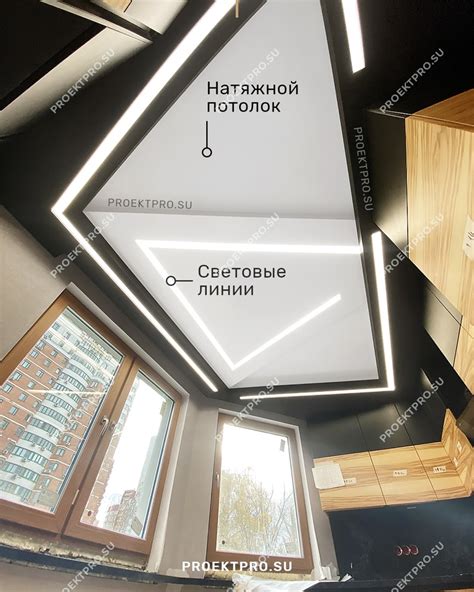 Трехуровневый натяжной потолок на кухне