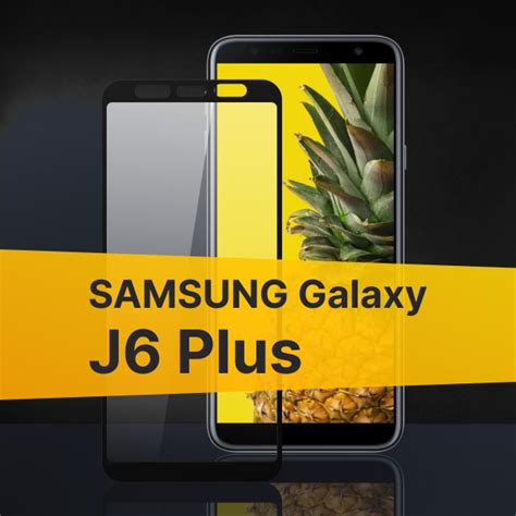 Противоударное защитное 3D стекло с олеофобным покрытием для телефона ...