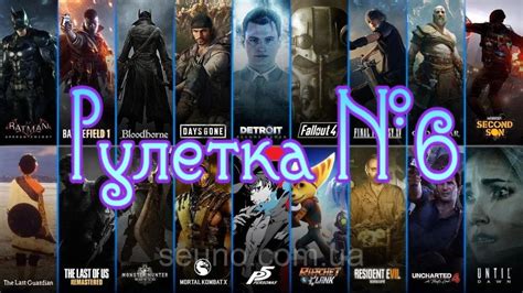 Крутим Рулетку №6 - YouTube