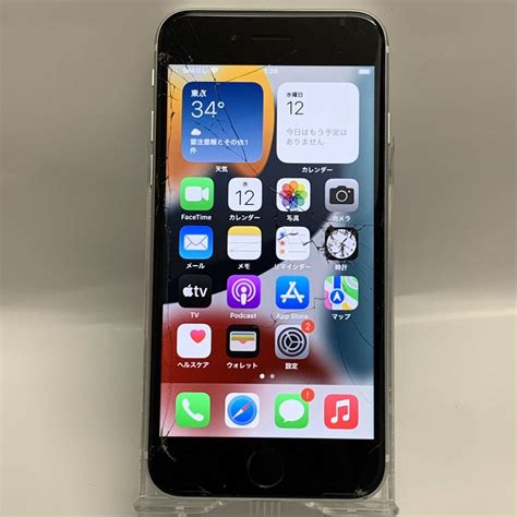 【全体的に状態が悪い】apple Iphone Se 第2世代 128gb Softbank版simフリー 訳あり動作品 バッテリー88