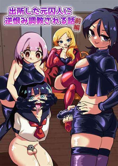 Tag Feminization Nhentai Hentai Doujinshi And Manga