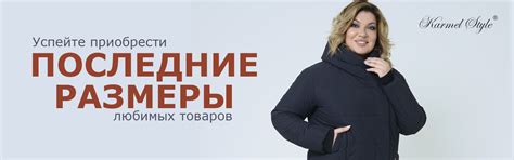 Интернет-магазин "Karmelstyle"