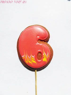 Пряник ЦИФРА 6 (КРАСНАЯ). pro100tort