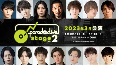 《paradox Live The Animation》公開前導宣傳海報，預計推出手遊、舞台劇新作來年三月公演 遊戲基地 Gamebase