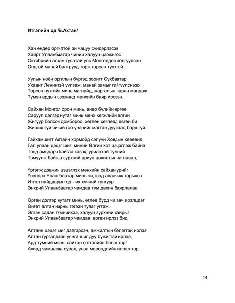 Shuleg Pdf