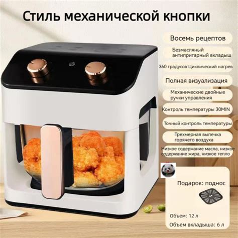 Мини-фритюрница объемом 6 л gold, компактная и практичная купить на ...