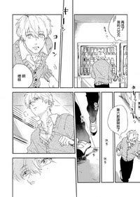 Miyaji Oinari Sore Ga Koida To Kidzuku Made Chinese E Hentai Lo Fi