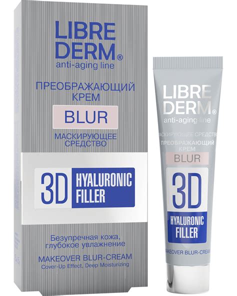 LIBREDERM 3D FILLER / 3D филлер Гиалуроновый преображающий крем - BLUR ...