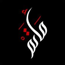 matam matm  iphone descargar