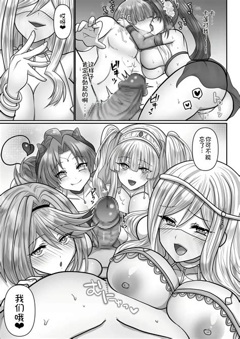 転生ニートの異世界ハーレム性活 1 6合集 Page 153 nhentai hentai doujinshi and manga