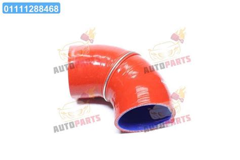 Купить Патрубок фильтра воздушного КАМАЗ угловой (СИЛИКОН красный, D=68 ...