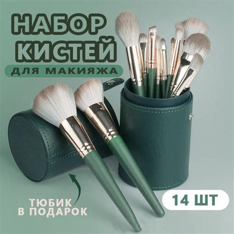 Набор кистей для макияжа,Профессиональные,Набор кисти для макияжа ...