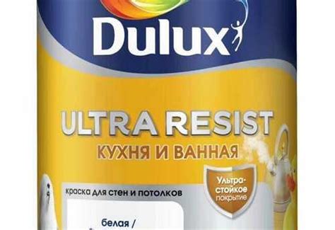Краска для кухни и ванной Dulux ultra resist | Festima.Ru - Мониторинг ...