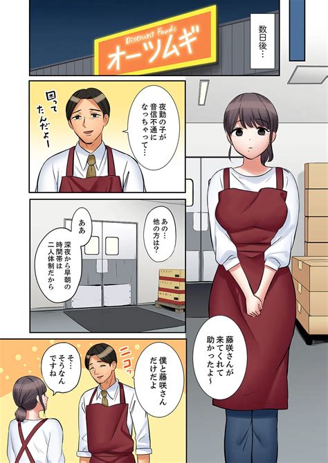 Ato Page Nhentai Hentai Doujinshi And Manga