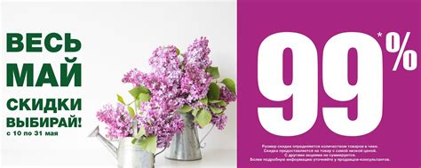 Мирсант | ВКонтакте