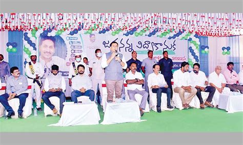 Jagananna Vidya Kanuka Poor Students Laud Cm Jagan