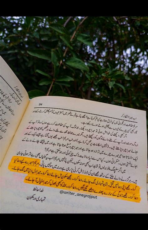 Urdu Novels Lines Urdu Novels Pdf Download