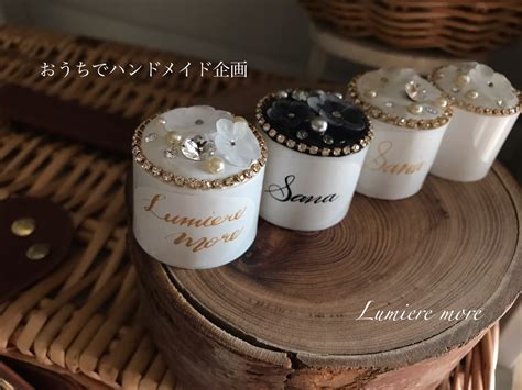 おうちでハンドメイド企画 初心者でも作れるグルーデコキット販売します | 相模原市中央区ポーセラーツ×レタグラフィーLumiere more