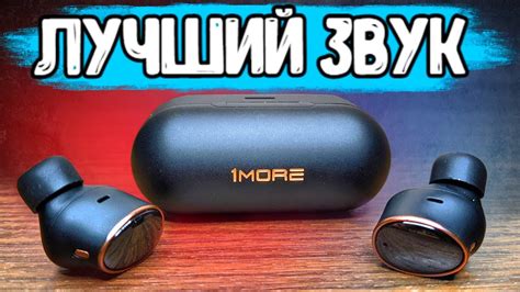 Наушники 1MORE EVO 🔥 ЛУЧШИЕ беспроводные наушники с Алиэкспресс 👍 - YouTube
