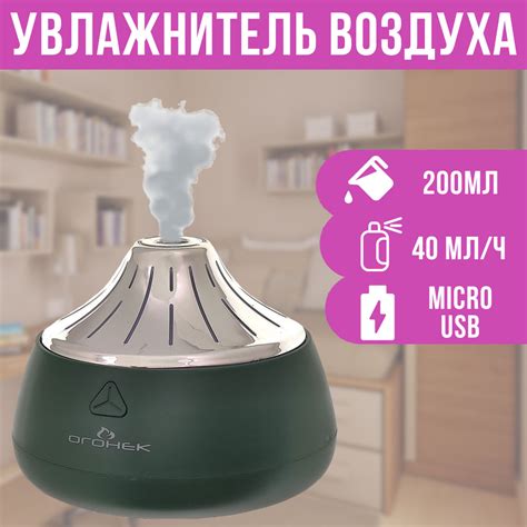 Увлажнитель воздуха настольный USB - купить с доставкой по выгодным ...