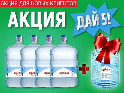 Заказать питьевую воду с доставкой на дом в Москве - «Вода ОнЛайн»