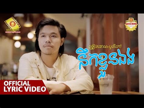 ចម្រៀងខ្មែរពេញនិយម ២០២៦ New Khmer Pop Music Playlist 2026