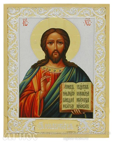 Икона Иисуса Христа "Господь Вседержитель" из серебра - Купить икону с ...