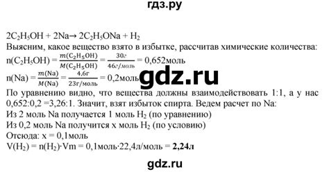 ГДЗ 10 класс / тема 6 / работа 3 1 химия 10‐11 класс дидактический ...