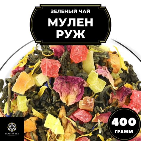 Китайский Зеленый Крупнолистовой чай с яблоком, ананасом и розой Мулен ...