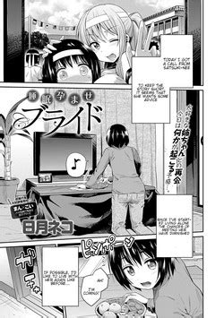 Suimin Haramase Bride Nhentai Hentai Doujinshi And Manga