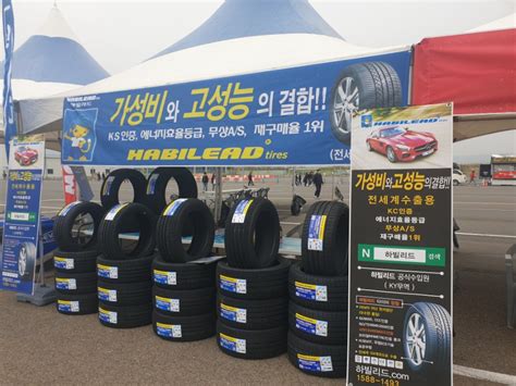 벤츠 하빌리드 S2000 장착후기 : 네이버 블로그