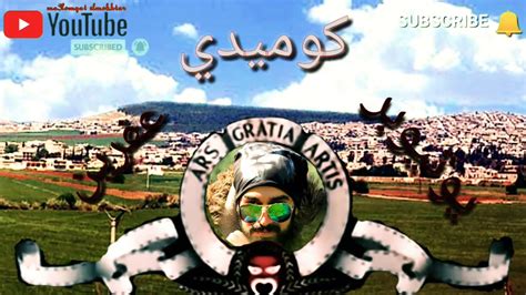 الفيديو اليوم كيف شباب بيضحكو عل بنات اوبنات بيضحكو عل شباب😅😅😅😅😅 Youtube