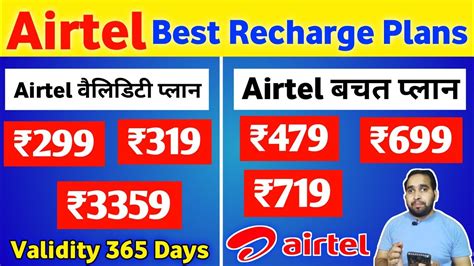 Airtel Recharge Plans Airtel Prepaid Recharge Plans Airtel New