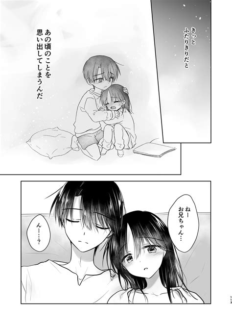 Okaeri Sex Soushuuhen Page 114 Nhentai Hentai Doujinshi And Manga