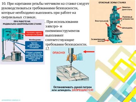 Нарезание резьбы на сверлильном станке: фото, видео, ГОСТ