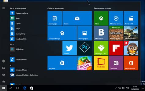 Винда 10 Не Открывает Фото – Telegraph