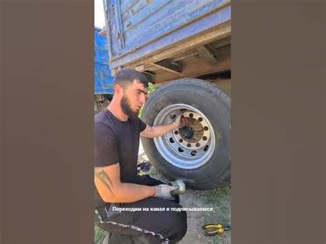 Как подтянуть ступицу СЗАП 83053 . - YouTube