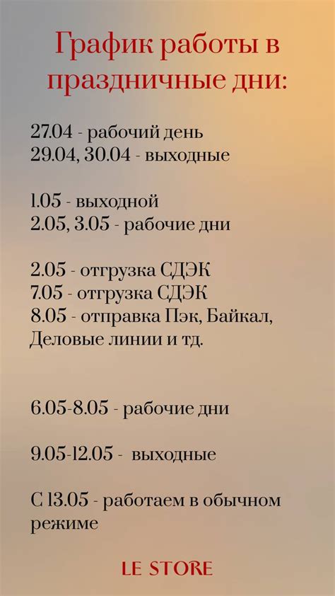 Каталог товаров. Тесьма