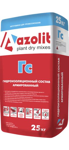 Азолит ГС гидроизоляционный состав, армированный – AV Group