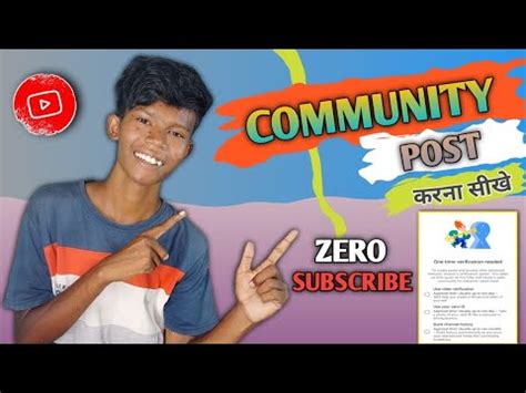 Ab 0 Subscribe पर Vi Community Post कर सकत ह community