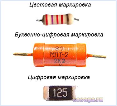 Как выглядит резистор 220 ом