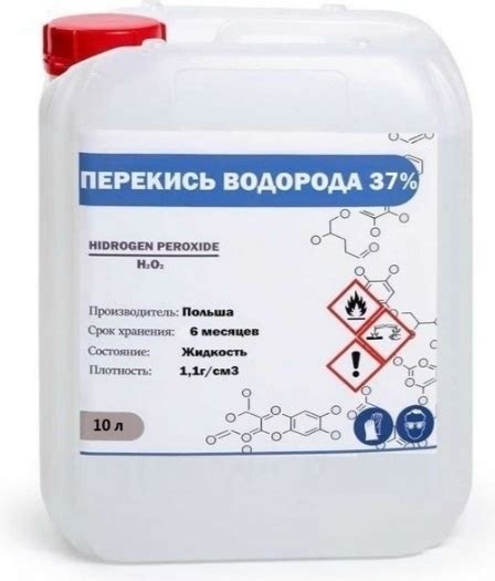 Купить Жидкое средство Перекись 37% 10000 мл в Алматы – Магазин на Kaspi.kz