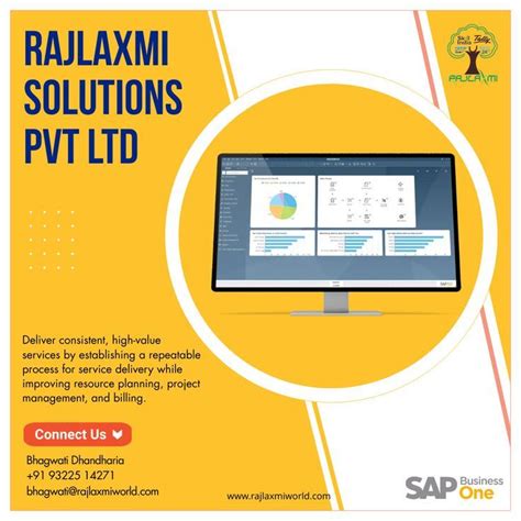 Sap Business One