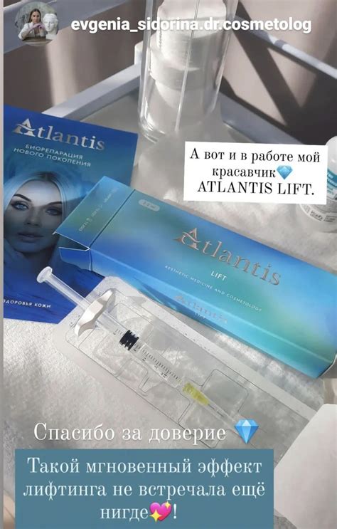 Classic | Atlantis Russia